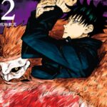 伏黒恵を解説!領域展開・式神や術式│宿儺との伏線や関係は?