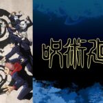 呪術廻戦アニメ14話の感想!悠仁のサプライズ復帰、ついに交流会編始動!