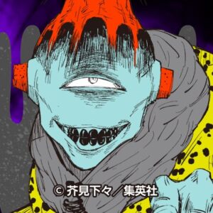 漏瑚(じょうご)