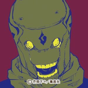 究極メカ丸(アルティメット メカまる)