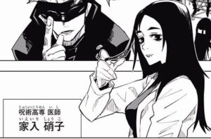 呪術廻戦│反転術式と術式反転とは？2つの違いや使える人も紹介！