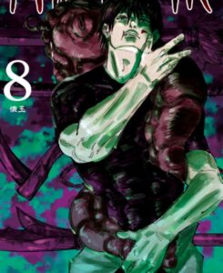 呪術廻戦│伏黒甚爾(ふしぐろとうじ)とは?【伏黒恵の父】天与呪縛の強さや死んだ原因も解説