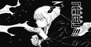 呪術廻戦│裏梅(うらうめ)とは？白髪オカッパで性別不明の謎！術式・家紋・宿儺との関係も解説！