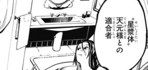 呪術廻戦│天元様とはいったい誰なのか？出ている情報まとめ考察