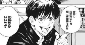 呪術廻戦│灰原雄(はいばらゆう)とは？術式・死亡した原因・何巻に登場するか詳しく解説！