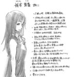 呪術廻戦│祈本里香(おりもとりか)とは？術式・強さやリカの謎・解呪・現在まで解説！